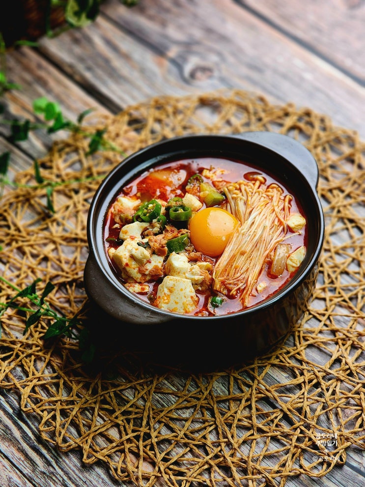  스팸순두부찌개 밥도둑 집밥요리 순두부찌개 끓이는법