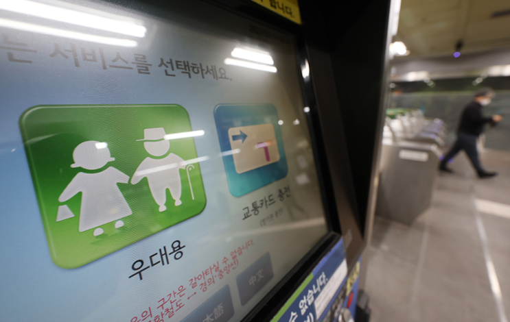  눈칫밥 아니다, 초등 의무급식과 노인 지하철 면제