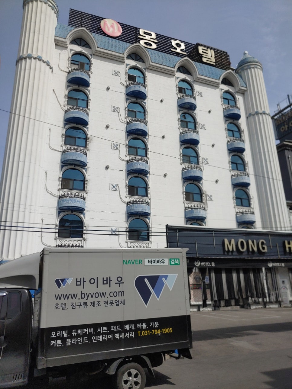 몽호텔 사진 3