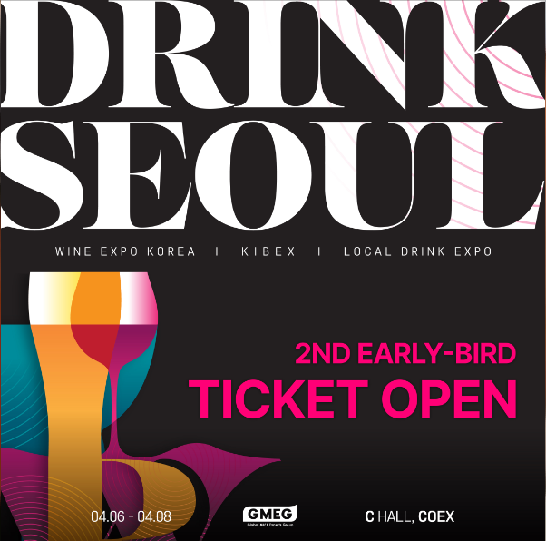  [박람회] ① 내가 가고 싶어서 적는 맥주 박람회 (feat. 맥주 기호)
