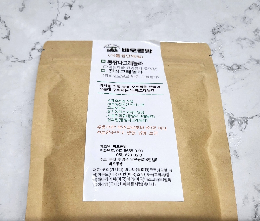 바오공방 사진 5