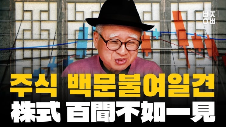 이러니 저러니 해도 결국 '이것' 한 장으로 설명이 다 됩니다. 이러니 저러니 해도 결국 '이것' 한 장으로 설명이 다 됩니다.