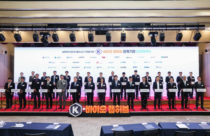 셀트리온, K바이오 랩허브 구축사업 참여…협력 강화 셀트리온, K바이오 랩허브 구축사업 참여…협력 강화