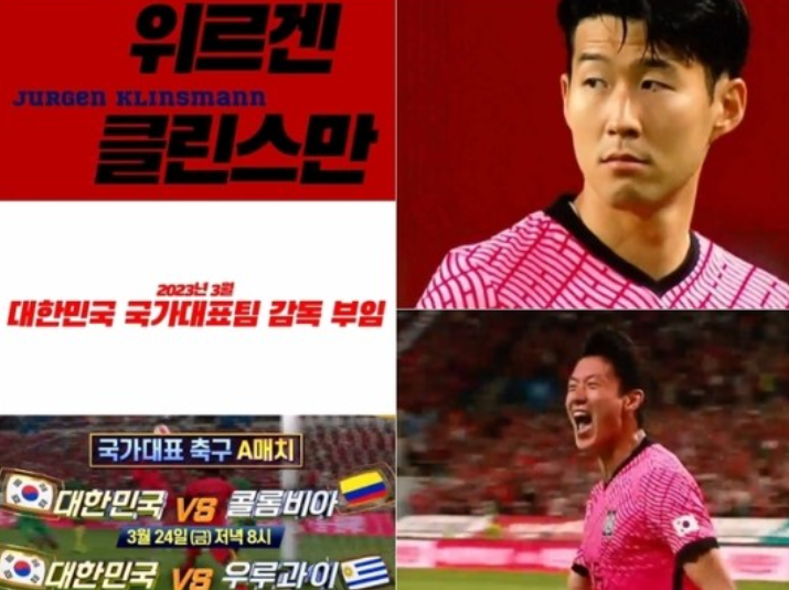 TV조선 A매치 단독 생중계, 내일(24일) ‘백반기행’ ‘국가부’ 결방 TV조선 A매치 단독 생중계, 내일(24일) ‘백반기행’ ‘국가부’ 결방