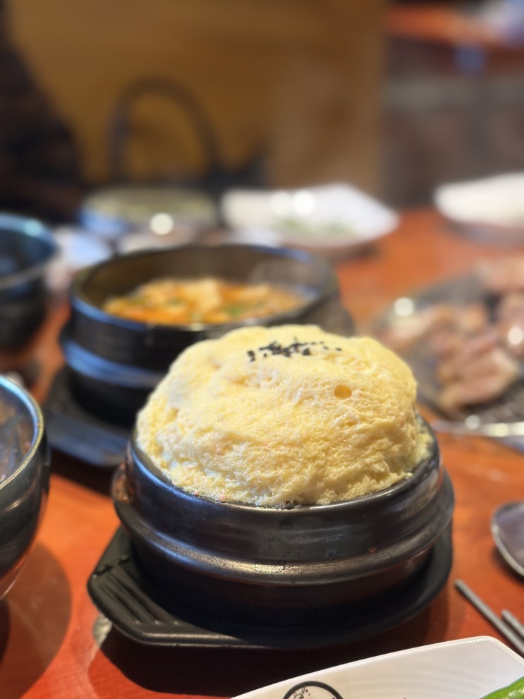  대전 오류동 삼겹살 양연화로 고기맛집
