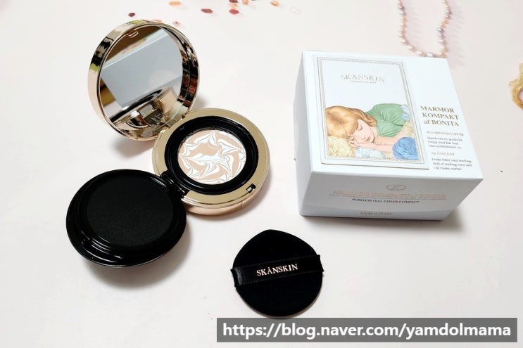 SKANSKIN 마모아 콤팩트 에 보니타 커버력 좋은 풀커버마블팩트