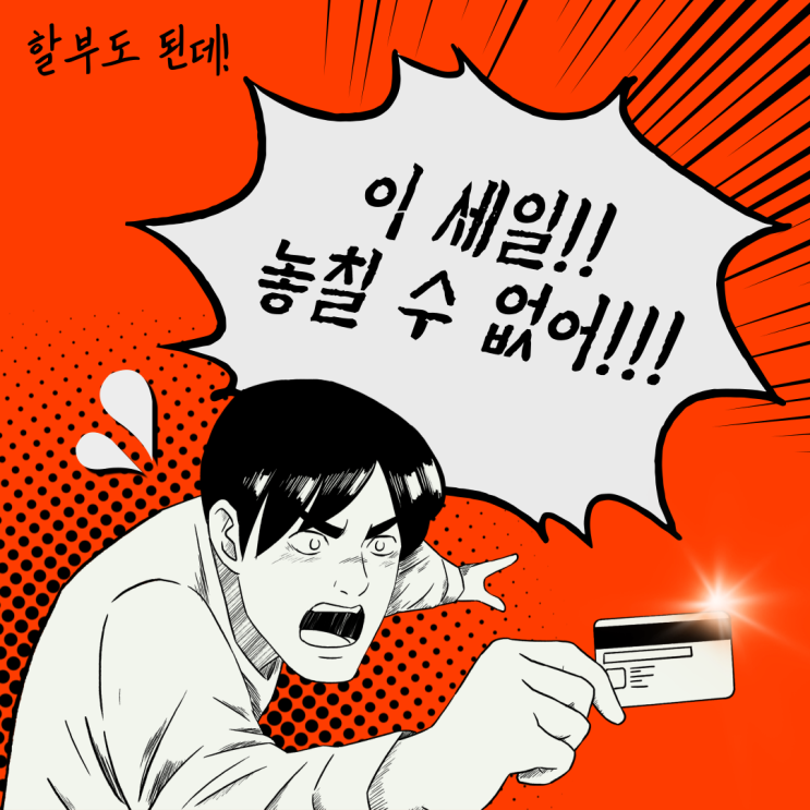  일산코딩취업학원 게임개발자가 계속 이직해야 하는 이유