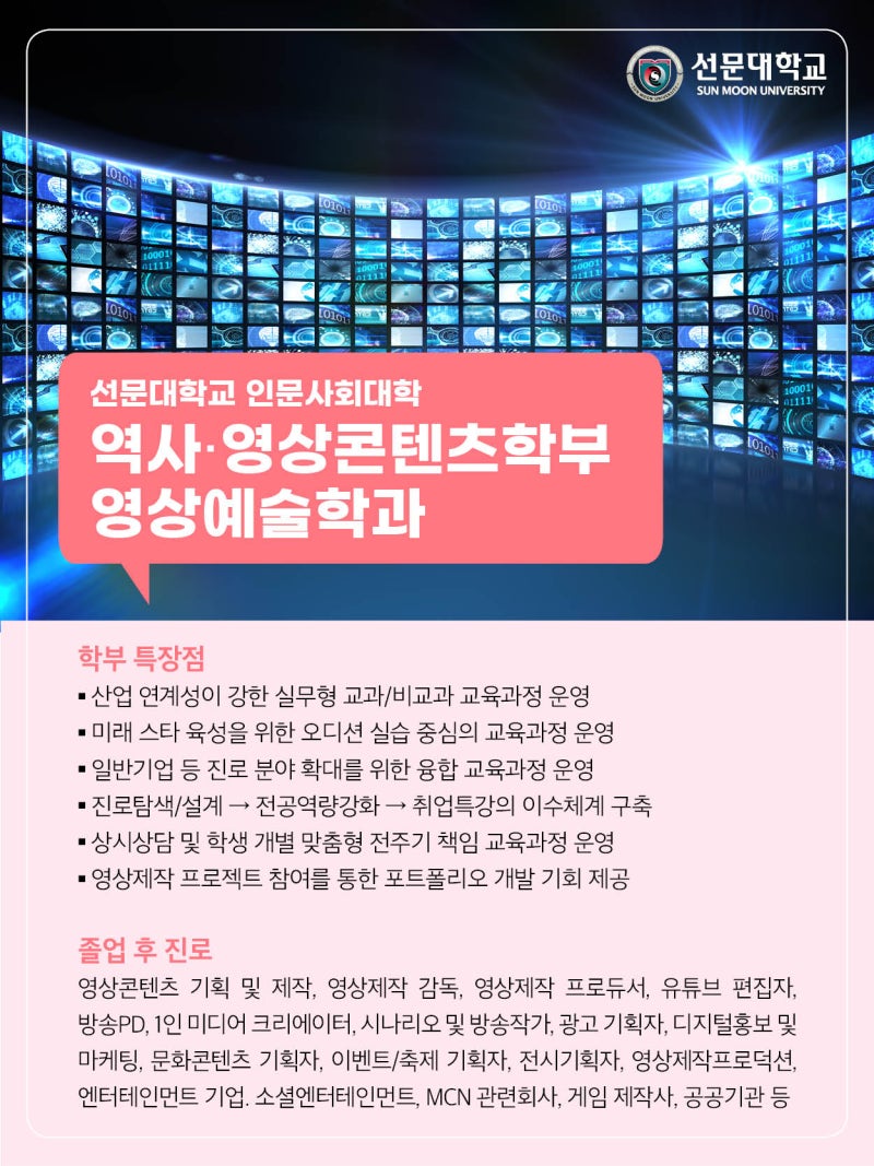 연극영화과순위 궁금할 때에는 : 네이버 블로그