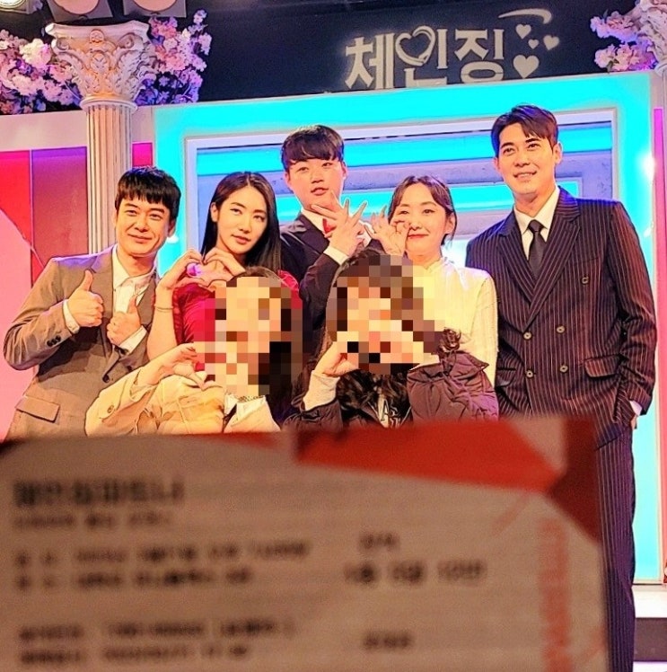  [공연리뷰] 대학로 졸잼 로맨틱 코미디 연극 <체인징 파트너> 2023.03.18~2023.05.31일 유니플렉스 3관 ft. 강성민, 김영민 배우