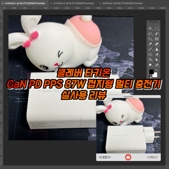  클레버 타키온 GaN PD PPS 87W 접지형 멀티 충전기 실사용 리뷰