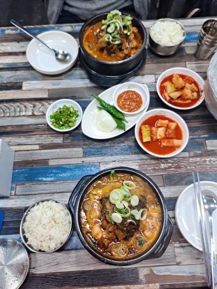  [울산대공원맛집]대공원가마솥뼈다귀해장국