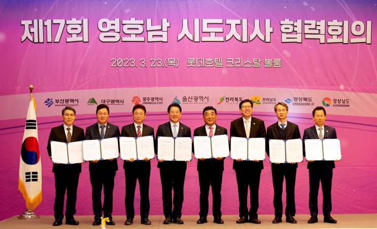 <b>영호남 시</b>·<b>도지사</b> 협력회의‘공동 성명서’발표