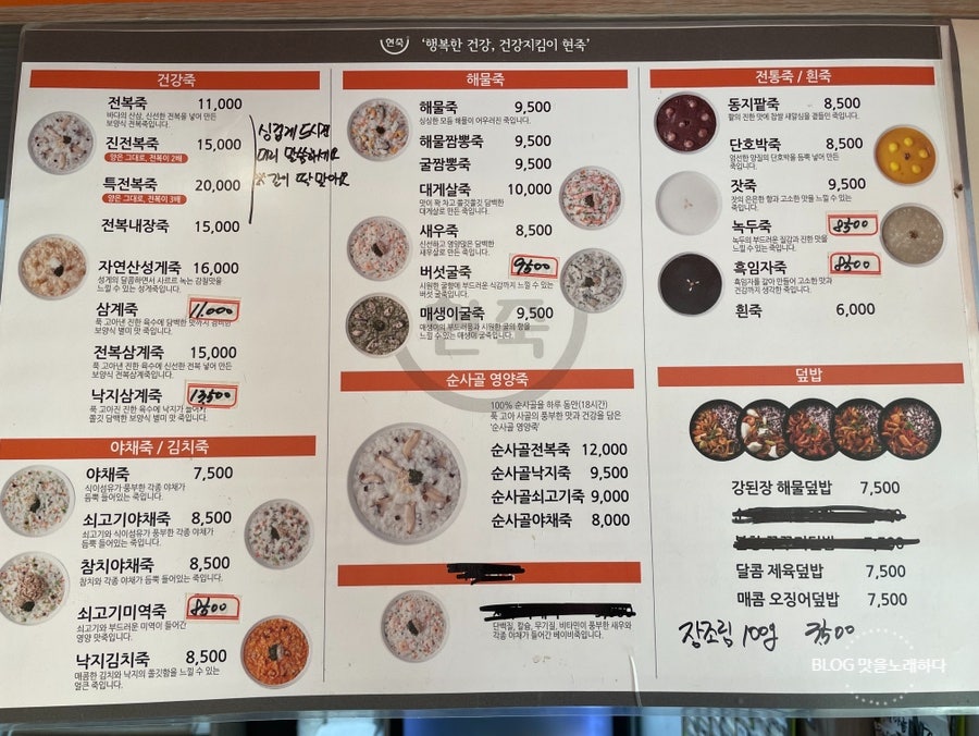 현죽 망포점 사진 5