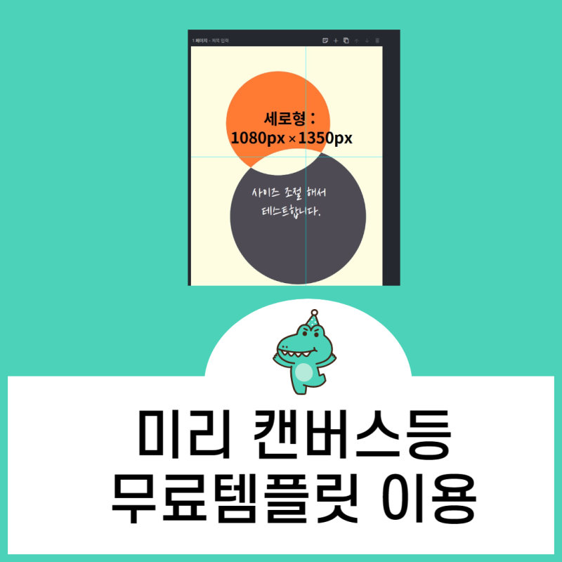 인스타그램 카드 뉴스 SNS사이즈 3가지 TIP : 네이버 블로그