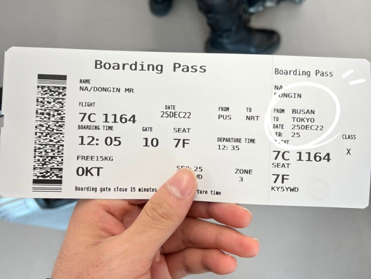 일본 여행/하네다공항/나리타공항/아키타/스키