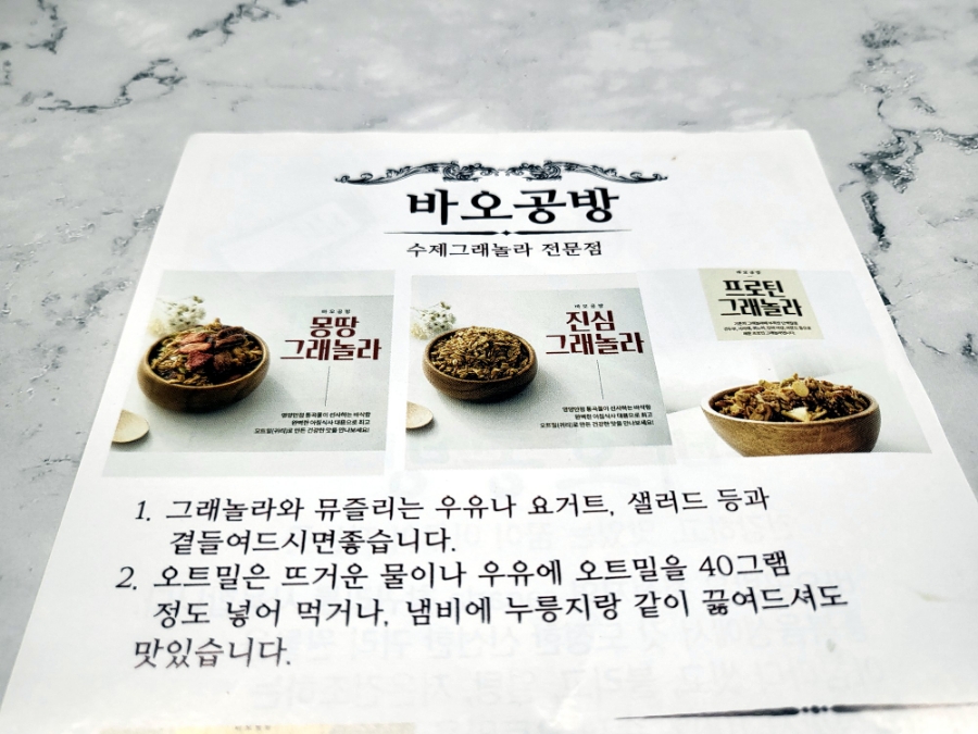 바오공방 사진 4