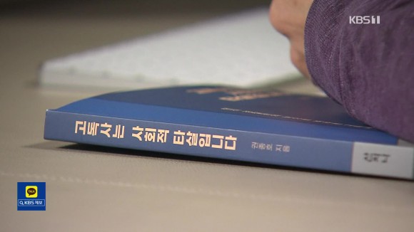 '깨끗한 고독사' 의문 풀리자 울컥했다…장롱 밑에서 발견된 건 '깨끗한 고독사' 의문 풀리자 울컥했다…장롱 밑에서 발견된 건