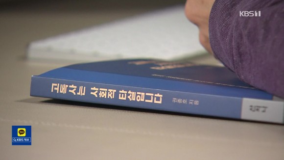 '깨끗한 고독사' 의문 풀리자 울컥했다…장롱 밑에서 발견된 건