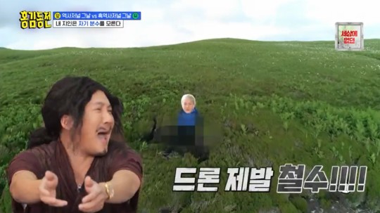"<b>주우재</b>는 엉덩이골, <b>조세호</b>는... 경악한 사연 (<b>홍김동전</b>)[종합]