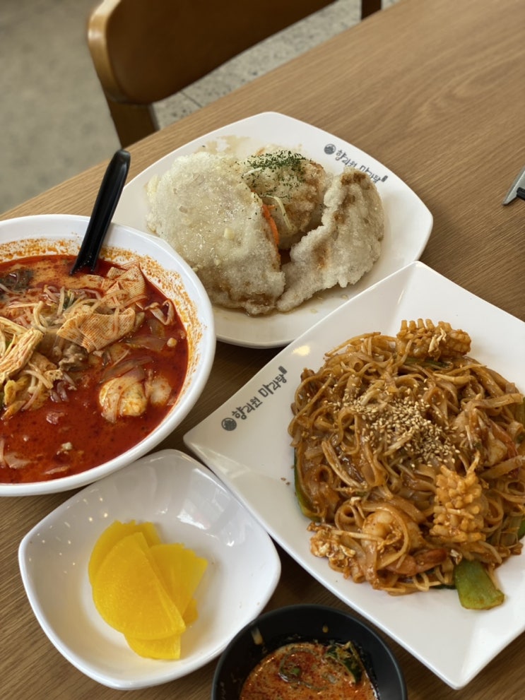  수원역 마라탕 향리원마라탕에서 마라맛 제대로 느끼고 왔어요