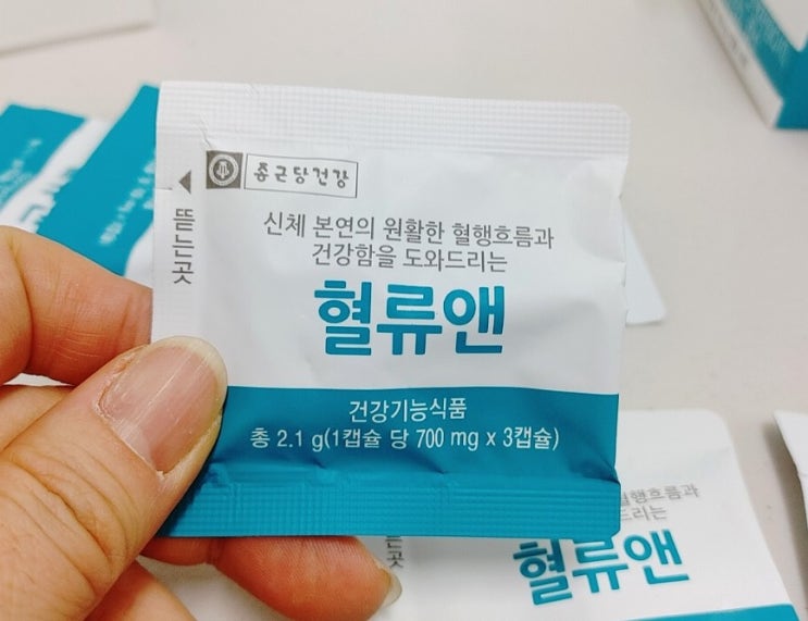  콜레스테롤 고지혈증 개선에는 종근당건강 혈류앤