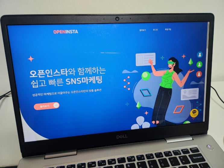  인스타 팔로워 늘리기 :: 오픈인스타 최고!