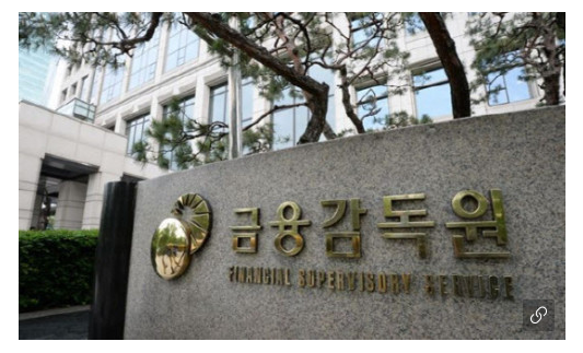  금감원 토큰증권발행 STO 후속 대책 대비 속도 낸다  코인거래소 설명회