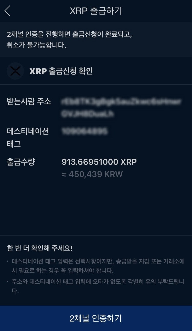 바이낸스 거래소 해외선물하는법 정리 : 네이버 블로그