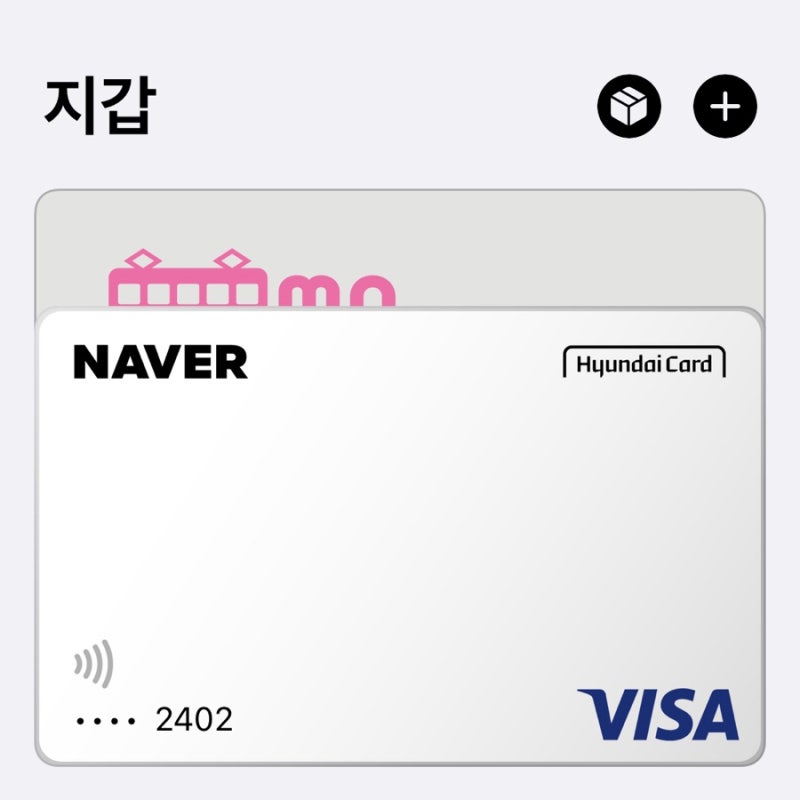 파스모 PASMO 애플페이 현대카드로 충전 실패 후기