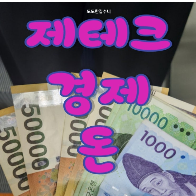  부동산 매매 투자 공시가와 관계있나??? 역대 최대 하락 시점이라는데...