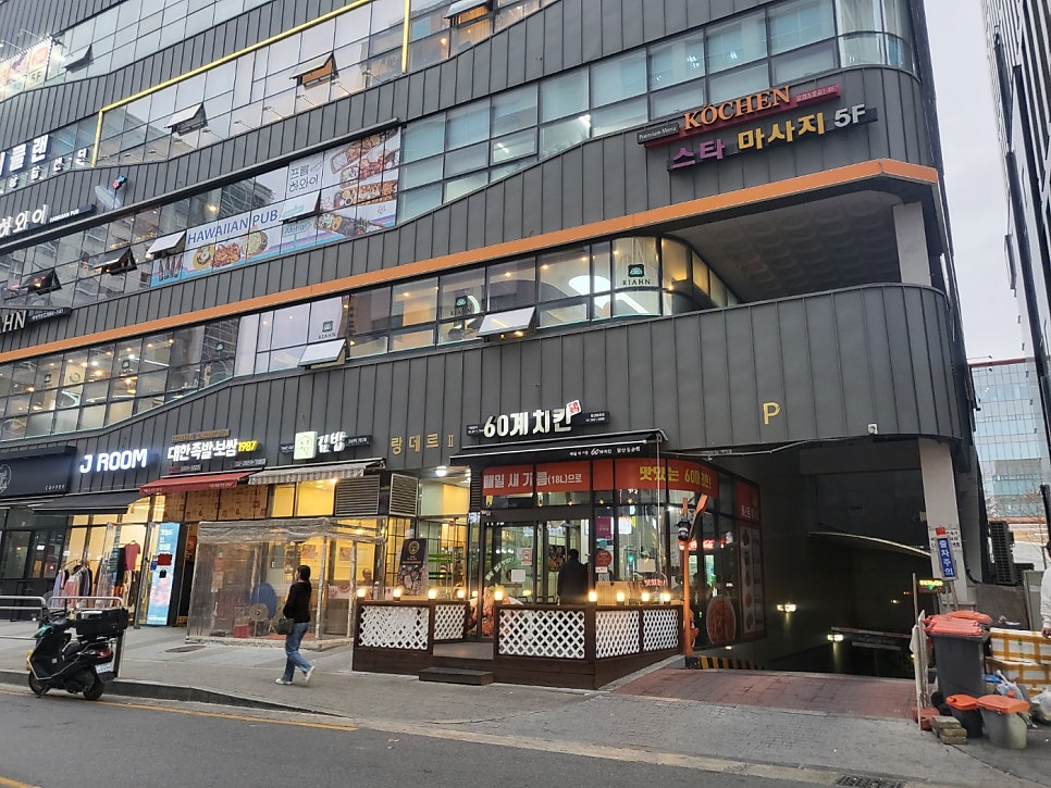 60계치킨 마곡점 사진 1