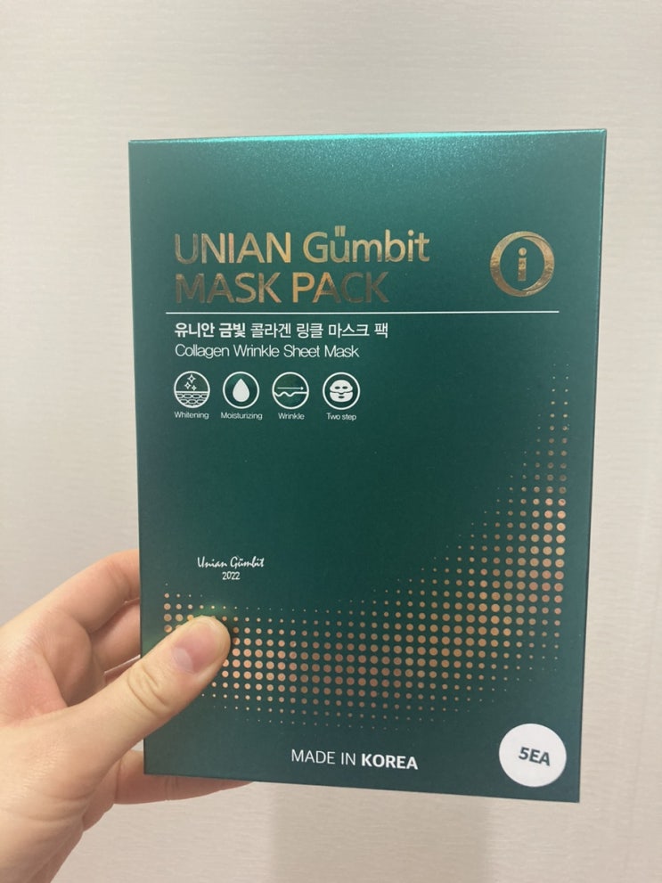  (마스크팩추천) 인디자인페이스 유니안 금빛 콜라겐 링클마스크팩 리뷰