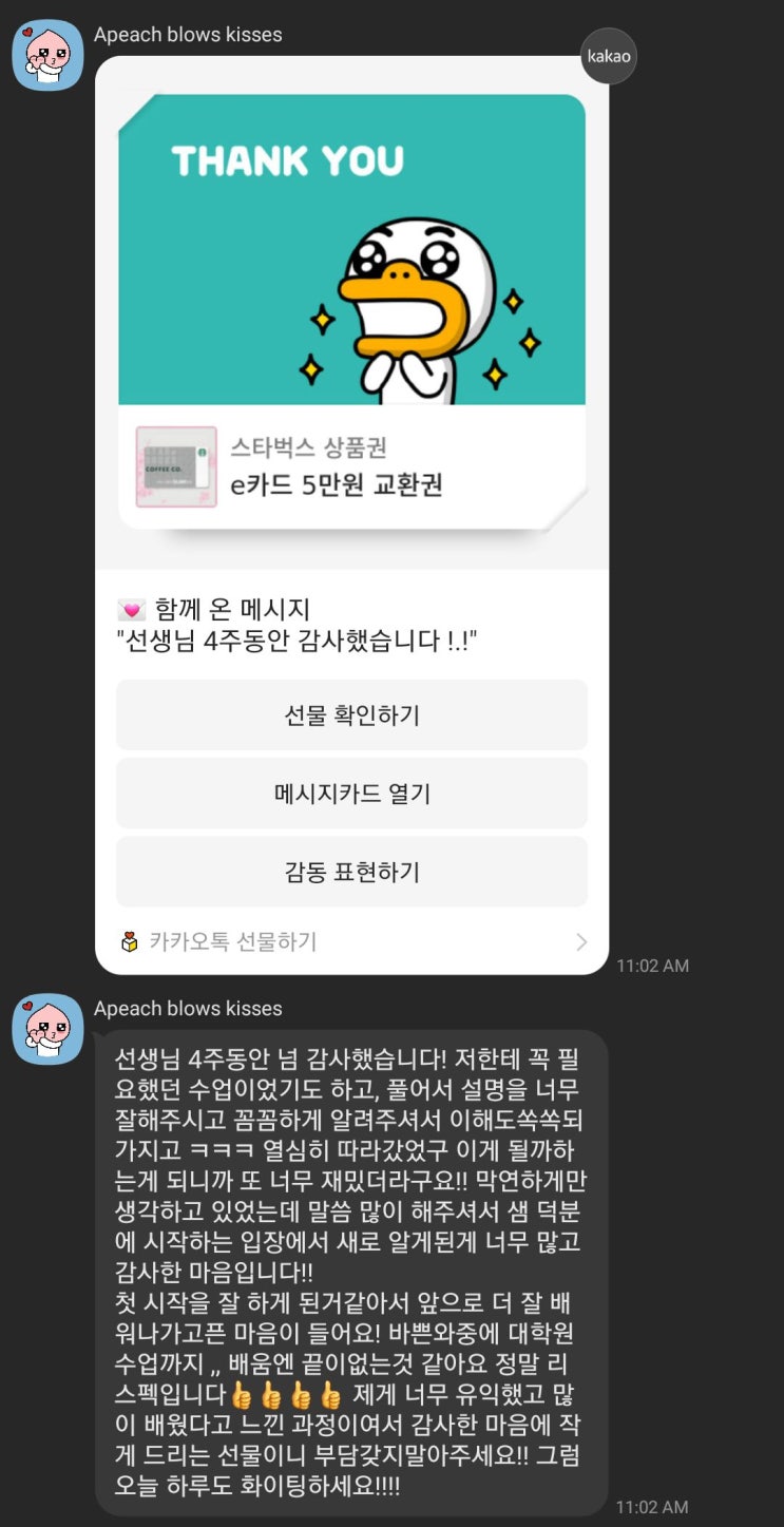  [SAP ABAP] ABAP 스터디 4기 모집!
