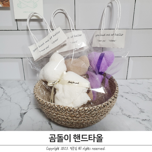 애개냥이 곰돌이 핸드타올 답례품으로 좋아요 애개냥이 곰돌이 핸드타올 답례품으로 좋아요