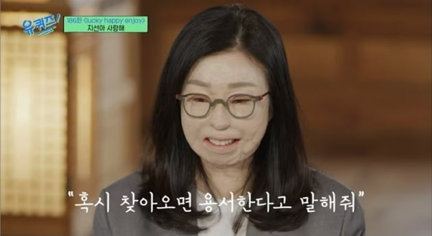 '수술만 40번' 전신화상 극복 이지선 교수, 가해자에 건넨 말 '수술만 40번' 전신화상 극복 이지선 교수, 가해자에 건넨 말
