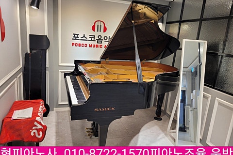 새예원음악학원 이미지