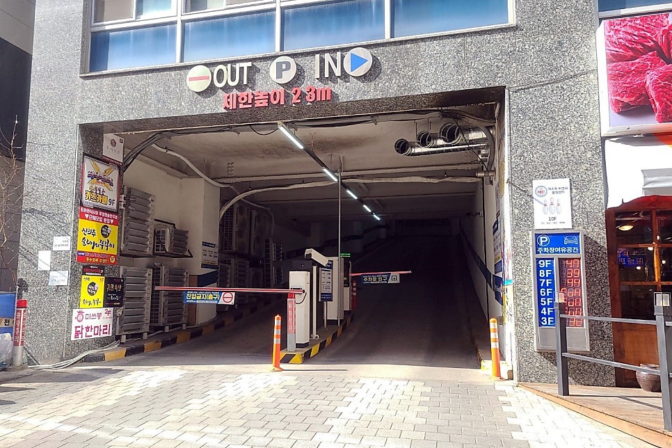 히마 다산본점 사진 2