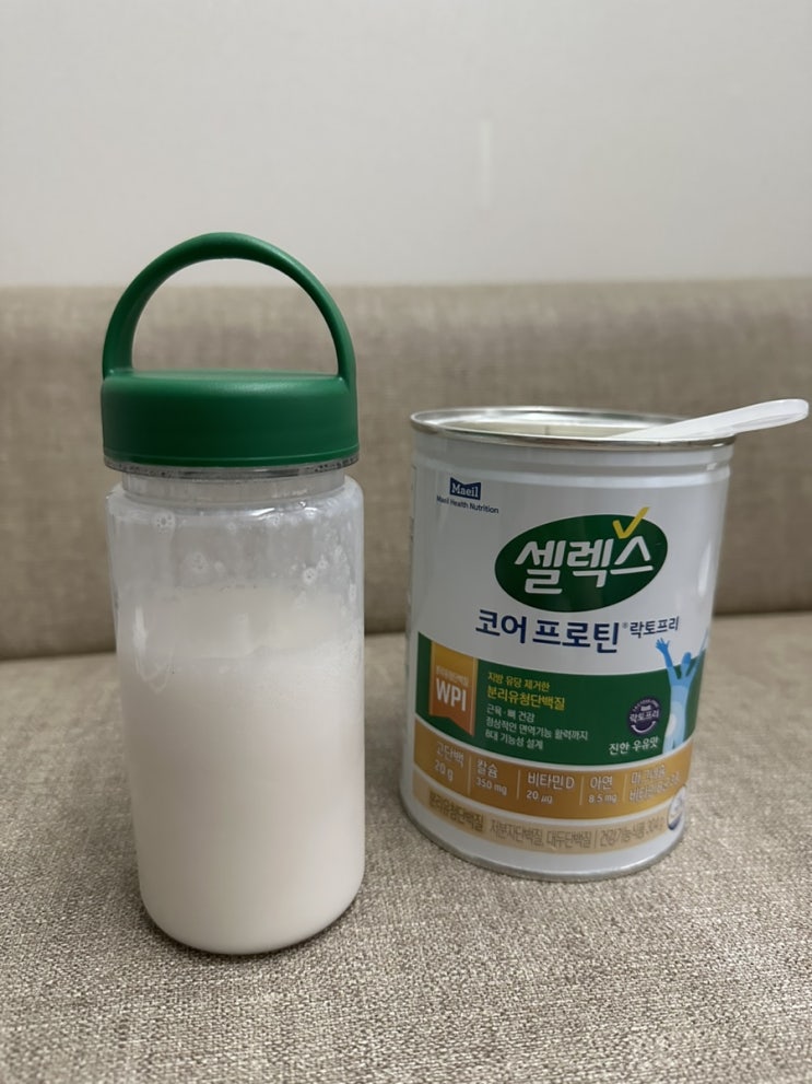  분리유청단백질추천 셀렉스코어프로틴 락토프리 후기