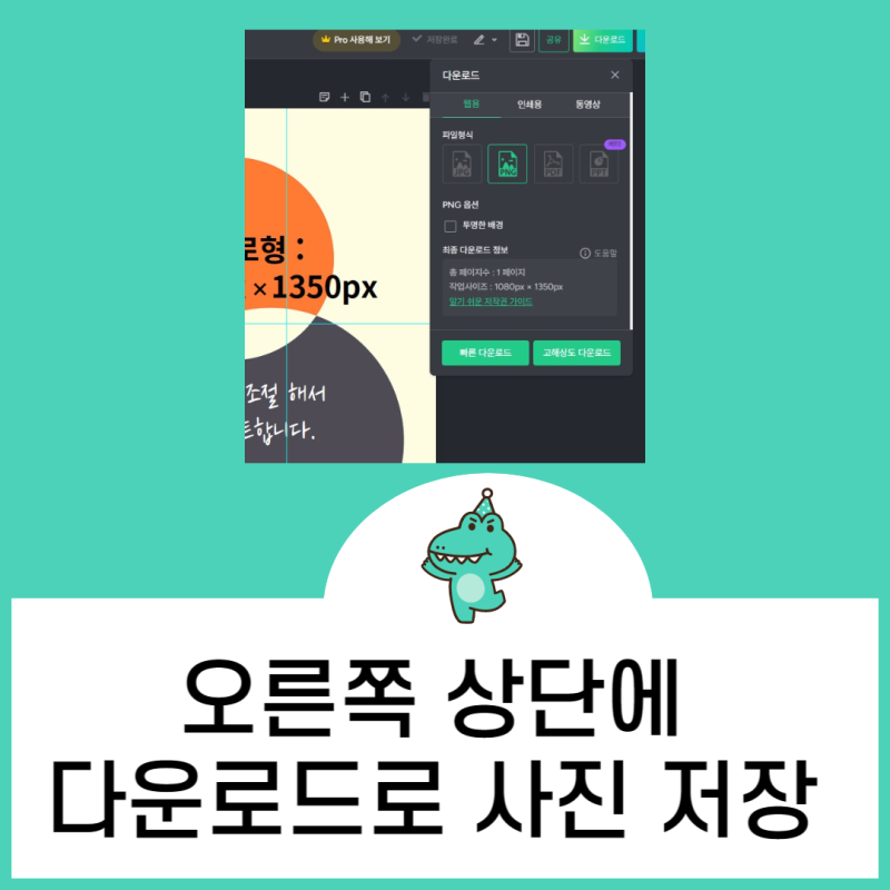 인스타그램 카드 뉴스 SNS사이즈 3가지 TIP : 네이버 블로그