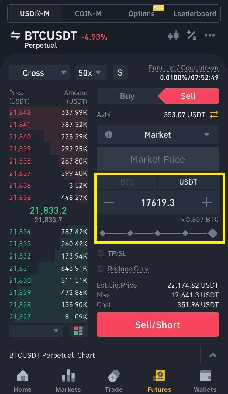 바이낸스 거래소 해외선물하는법 정리 : 네이버 블로그