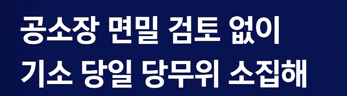  딜레마 - 어떻게 할까