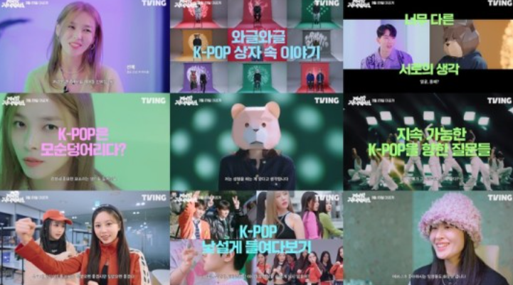 아이돌 연애·결혼→다이어트, K팝의 명암 그리고 모순 아이돌 연애·결혼→다이어트, K팝의 명암 그리고 모순