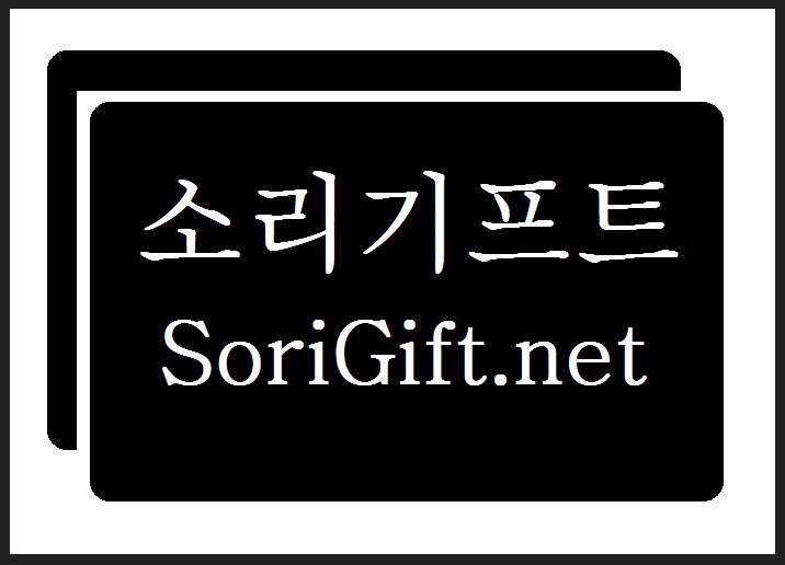  기념품세트 판촉물도매 판촉물답례품 기념품제작 판촉물제작 판촉물전문