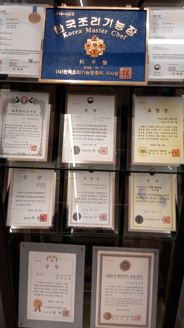  인천삼계탕맛집 이우철삼계탕 한식대첩3우승자