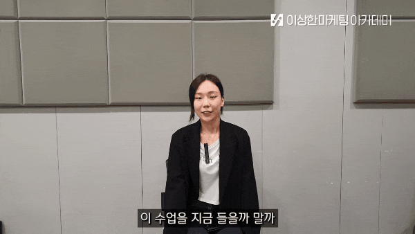  SNS마케팅강의? 듣고 매출이 1,300만원 늘었습니다.