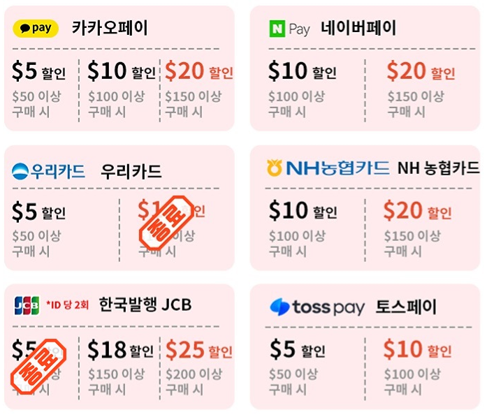 알리익스프레스 프로모션코드 3월 수량 및 신규 코드 안내 알리익스프레스 프로모션코드 3월 수량 및 신규 코드 안내