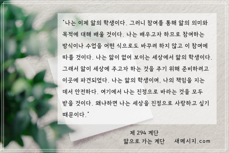 제 294 계단 : 복습 Review 제 294 계단 : 복습 Review
