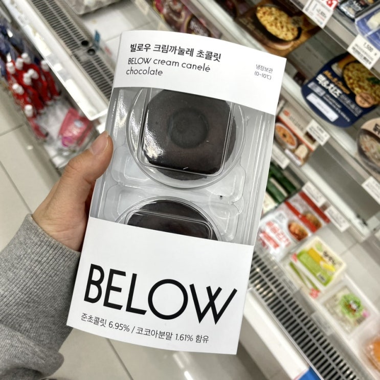  [편의점신상] 편의점 디저트의 반란 ‘빌로우 크림까눌레 초콜릿’