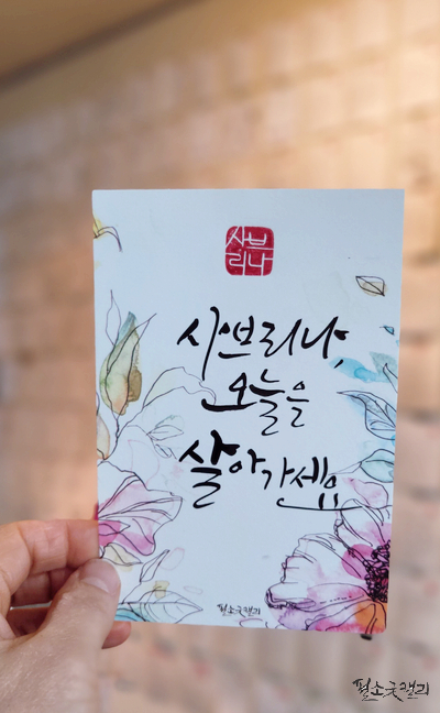  한국 방문하는 외국인들이  체험하는 봄