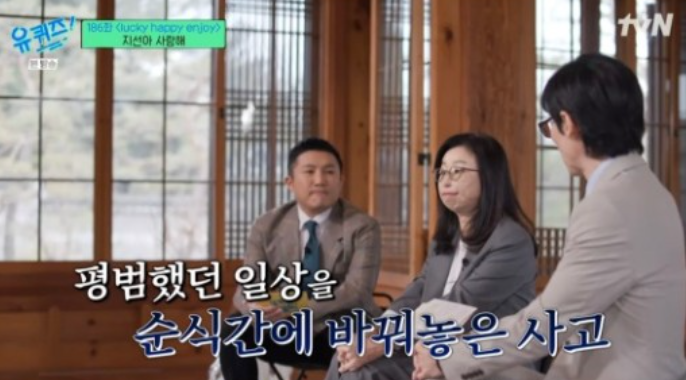 '유퀴즈' 이지선, 만취 운전 6중 추돌사고의 기억 "온몸에 불 붙어" '유퀴즈' 이지선, 만취 운전 6중 추돌사고의 기억 "온몸에 불 붙어"